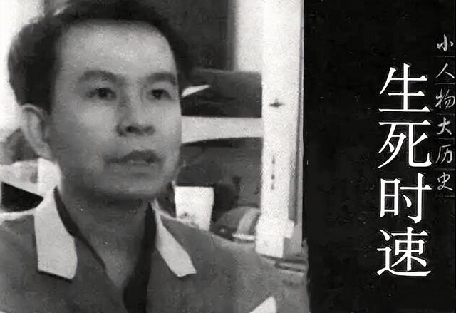 李紅濤獄中發(fā)明“無(wú)刷電機(jī)”，死刑改成有期徒刑，