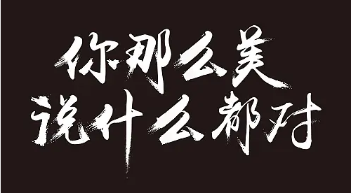 矢量圖格式有哪些？矢量圖是什么？