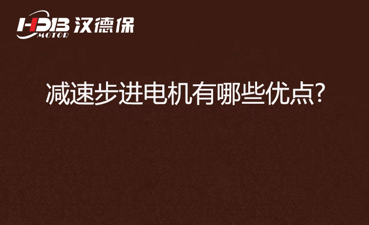 步進(jìn)電機(jī)百科.jpg